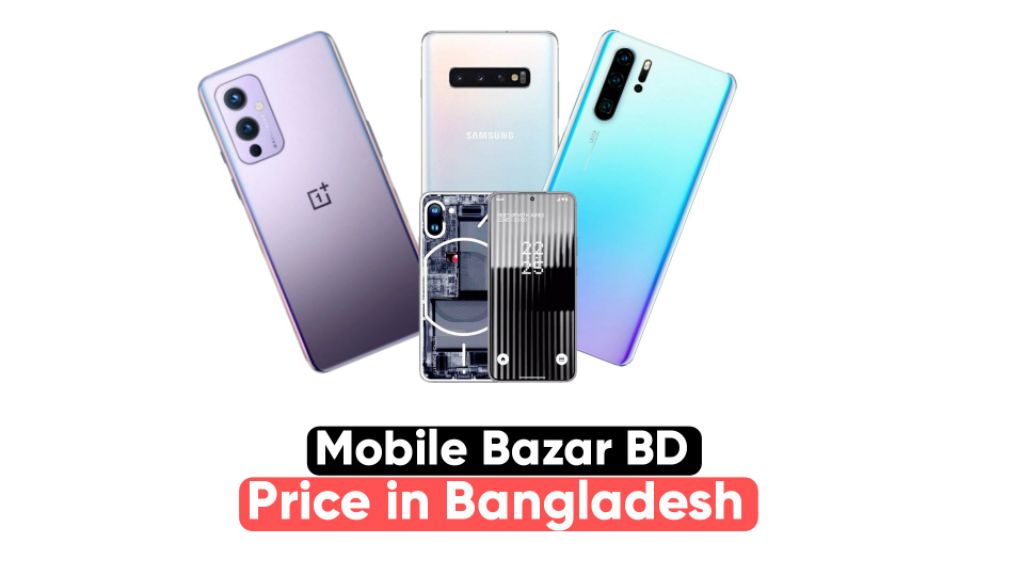 mobile bazar bd price