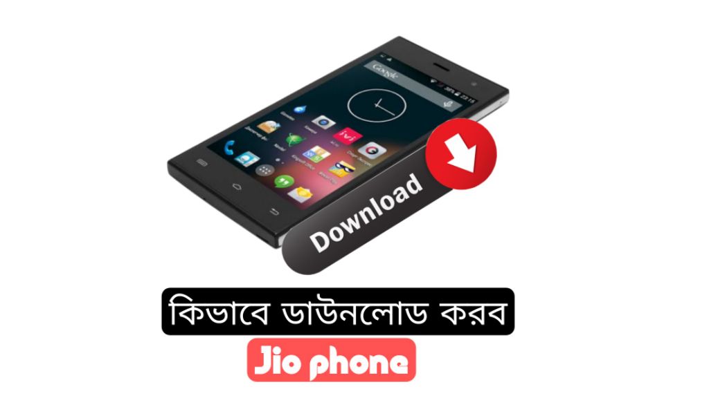 kivabe download korbo Jio phone