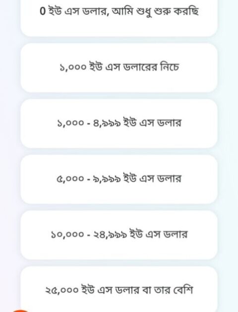 টাকা ইনকাম করার ওয়েবসাইট