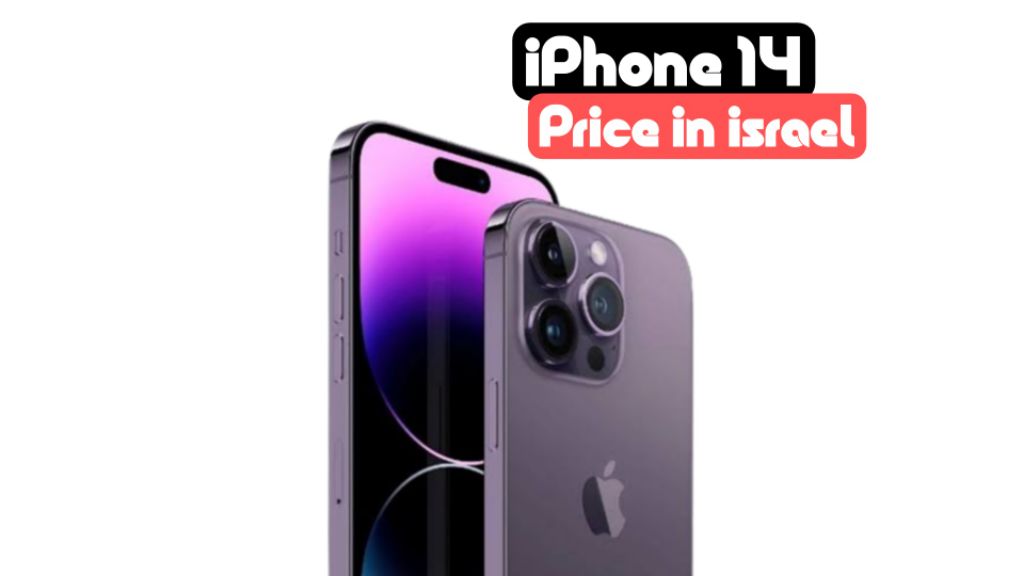 iphone 14 price in israel 2023