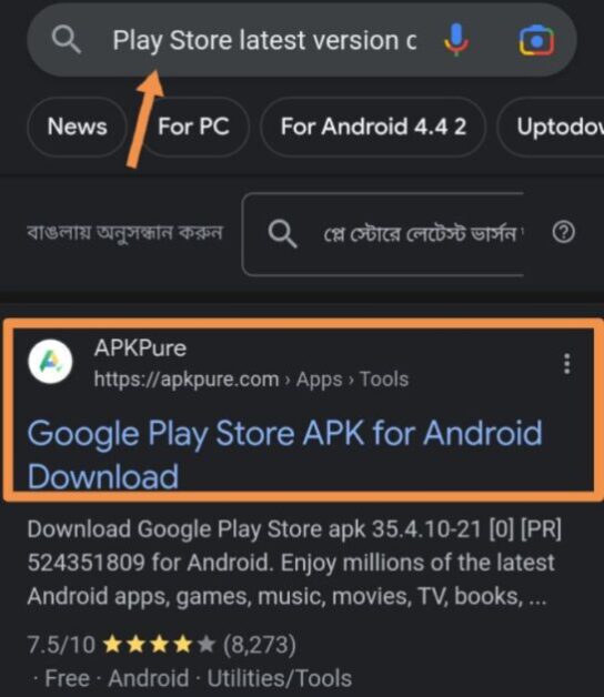 Google Play Services Apk For Android 4.1.2 - Colaboratory
