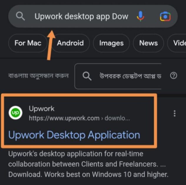 upwork app download