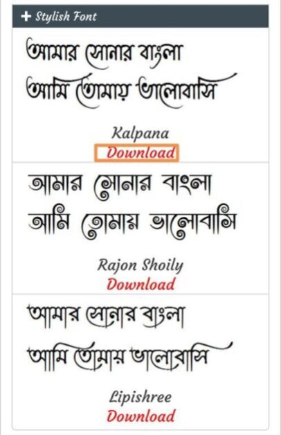 Bangla stylish font free download