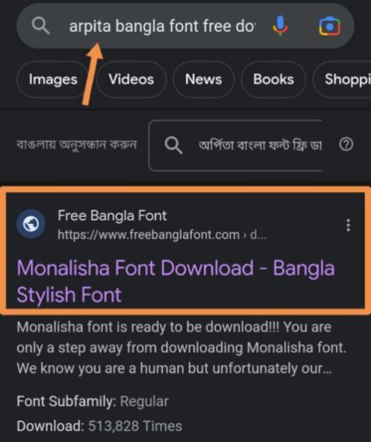 Bangla stylish font free download